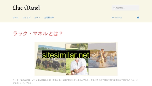lluc.jp alternative sites