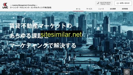 lmc-c.co.jp alternative sites