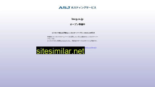 lmcg.co.jp alternative sites
