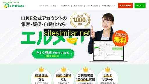 lme.jp alternative sites