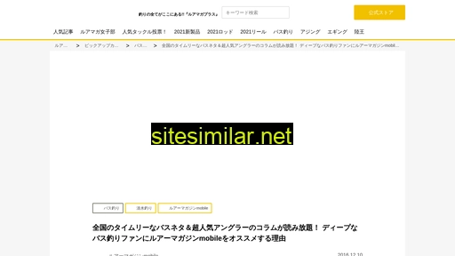 lmg.jp alternative sites