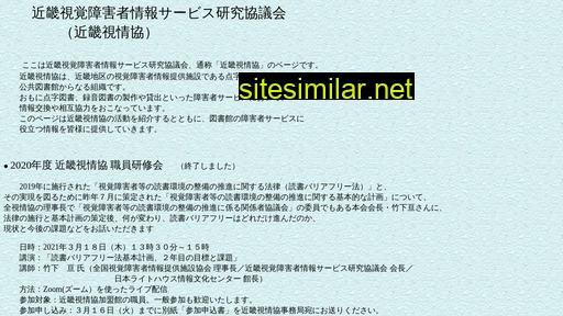 lnetk.jp alternative sites