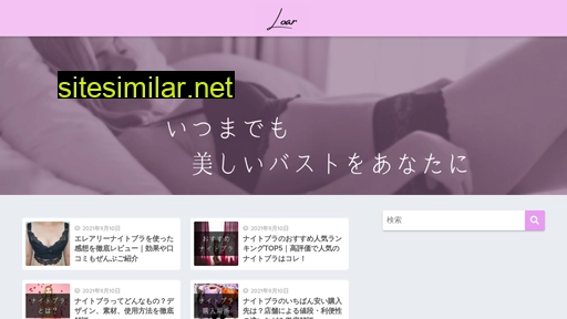 loar.jp alternative sites
