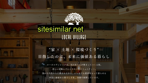 local-village.jp alternative sites