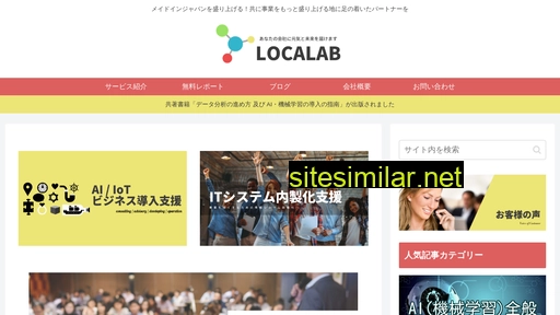 Localab similar sites
