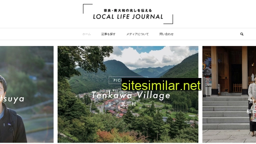 locallifejournal.jp alternative sites