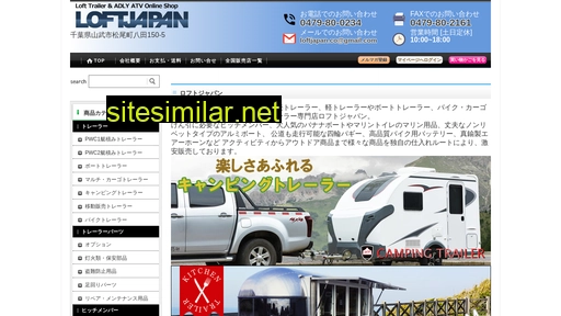 Loft-japan similar sites
