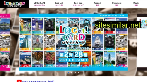 loget-card.jp alternative sites