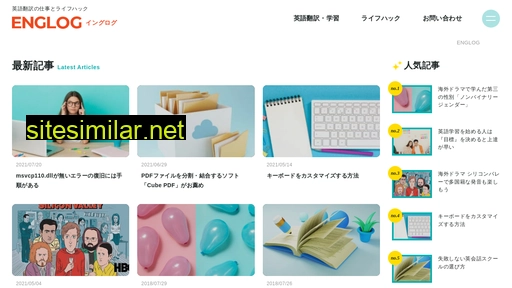 logi-it.jp alternative sites