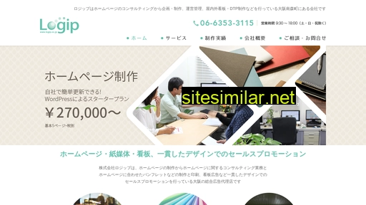 logip.co.jp alternative sites