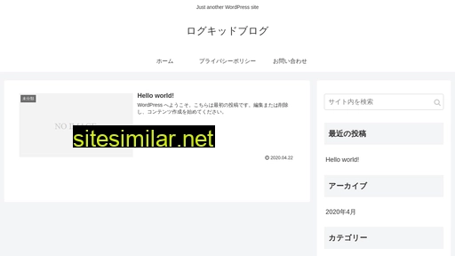 logkit.jp alternative sites
