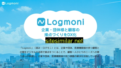 logmoni.jp alternative sites