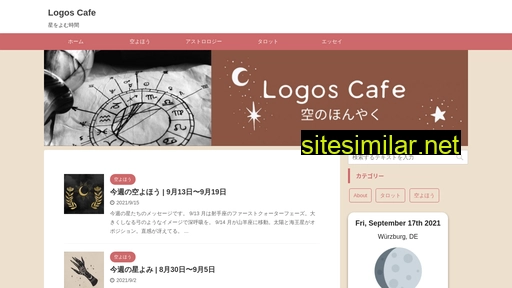 logoscafe.jp alternative sites