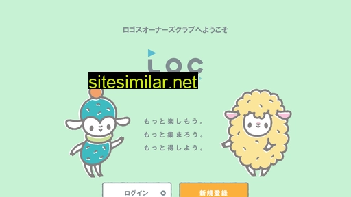 logoshome-loc.jp alternative sites