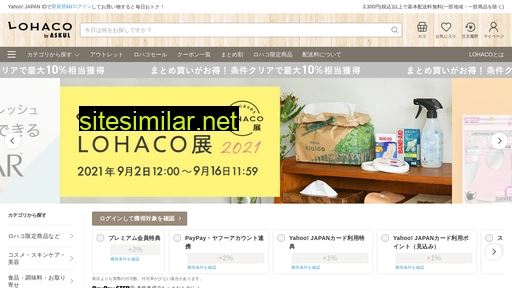 lohaco.yahoo.co.jp alternative sites