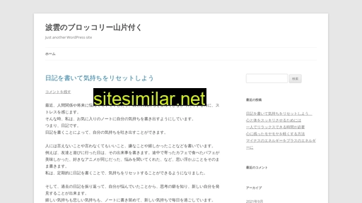 lohasee.jp alternative sites