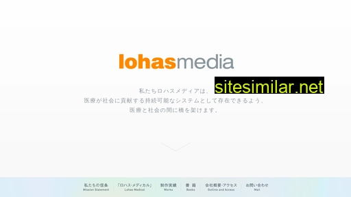 lohasmedia.co.jp alternative sites