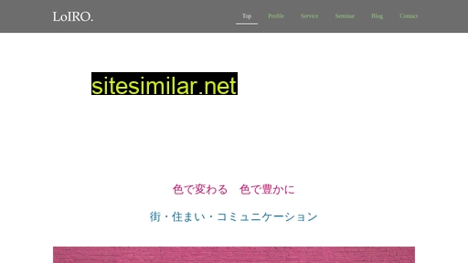 loiro.jp alternative sites