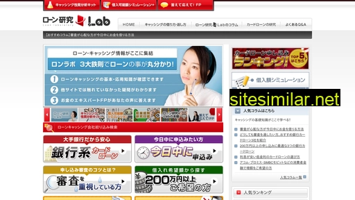 lonlab.jp alternative sites