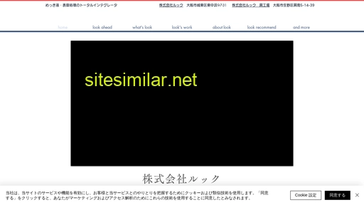 look-info.co.jp alternative sites