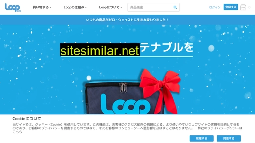 loopstore.jp alternative sites