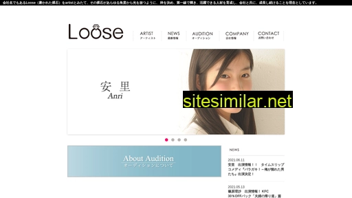 loose.co.jp alternative sites