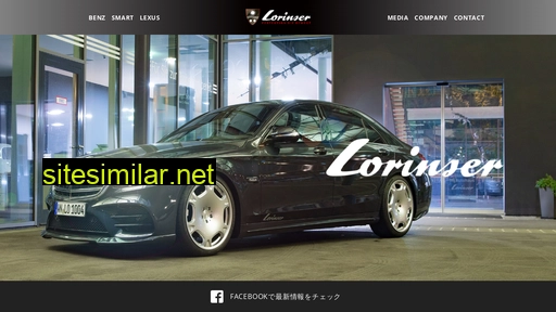 lorinser.co.jp alternative sites