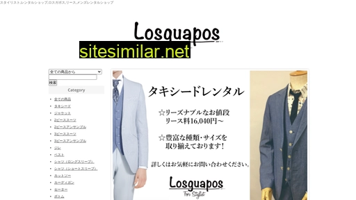 losguapos.jp alternative sites