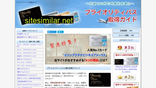 lotoball.jp alternative sites