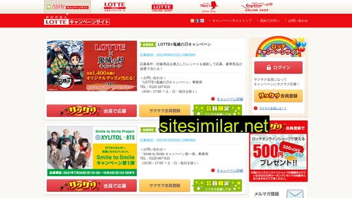 lotte-cp.jp alternative sites
