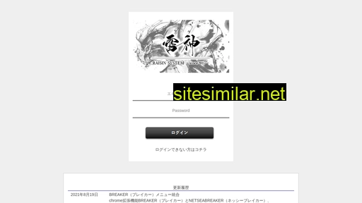 lotte-line-campaign.co.jp alternative sites