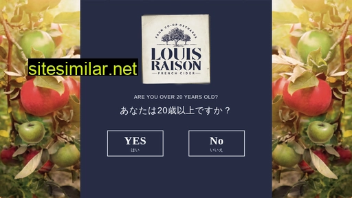 louisraison.jp alternative sites