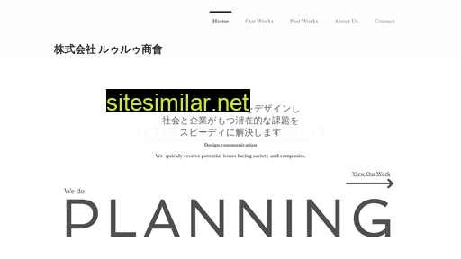 loulou.co.jp alternative sites