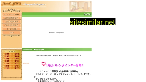 love-jewel.jp alternative sites