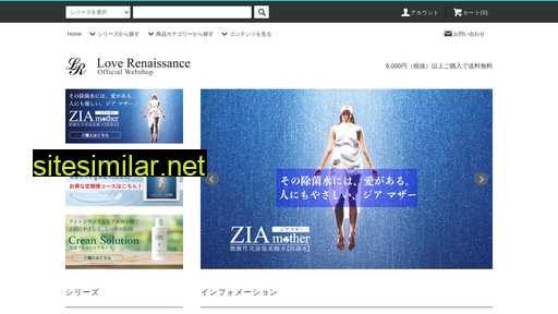 love-renaissance.jp alternative sites