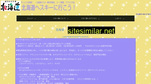 love-snow.jp alternative sites