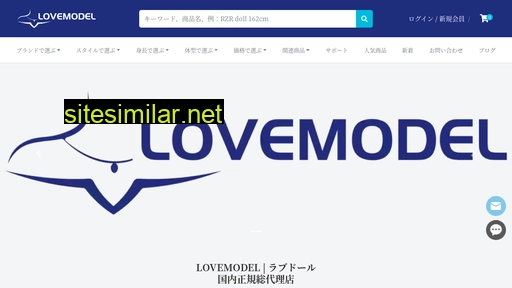 lovemodel.jp alternative sites