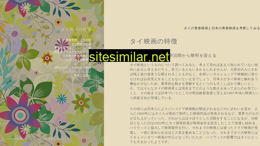 loveofsiam.jp alternative sites