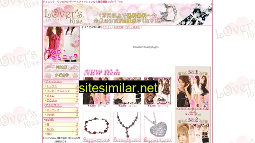 lovers-kiss.jp alternative sites