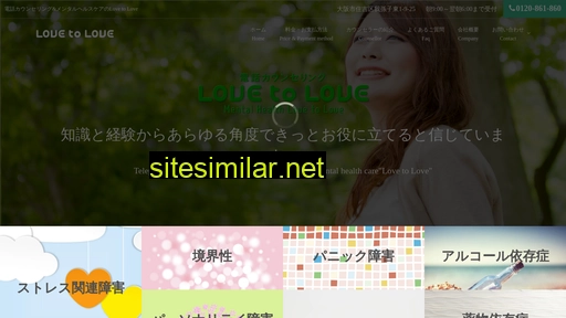 lovetolove.jp alternative sites