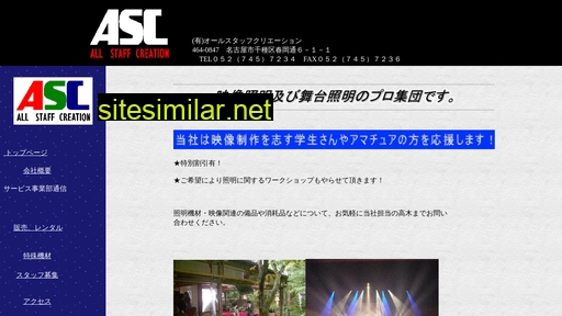 l-asc.co.jp alternative sites