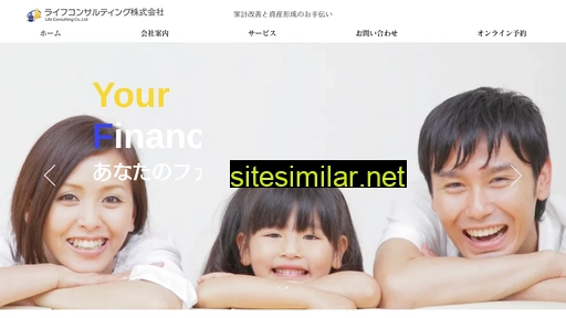 l-consulting.co.jp alternative sites