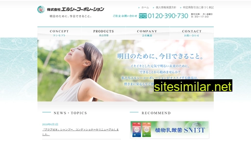 l-create.jp alternative sites