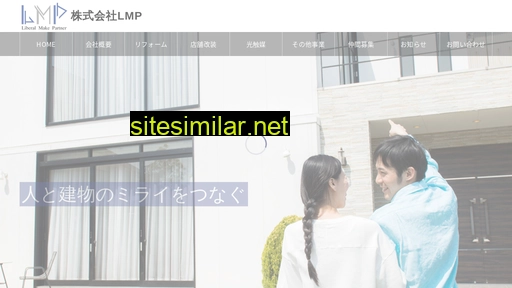 l-m-p.co.jp alternative sites