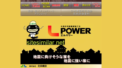 l-power.jp alternative sites