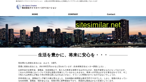 l-s-c.co.jp alternative sites