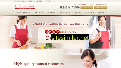 l-service.jp alternative sites