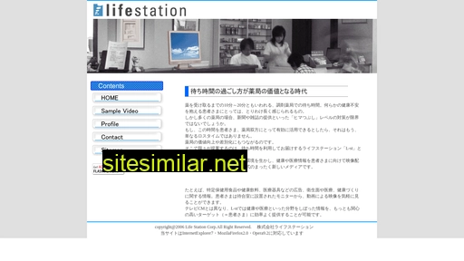 l-st.jp alternative sites