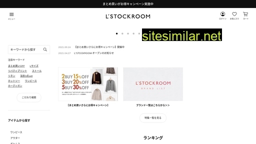 l-stockroom.jp alternative sites