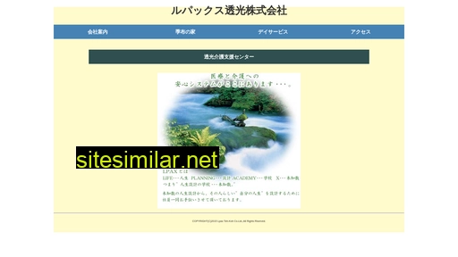lpax.co.jp alternative sites